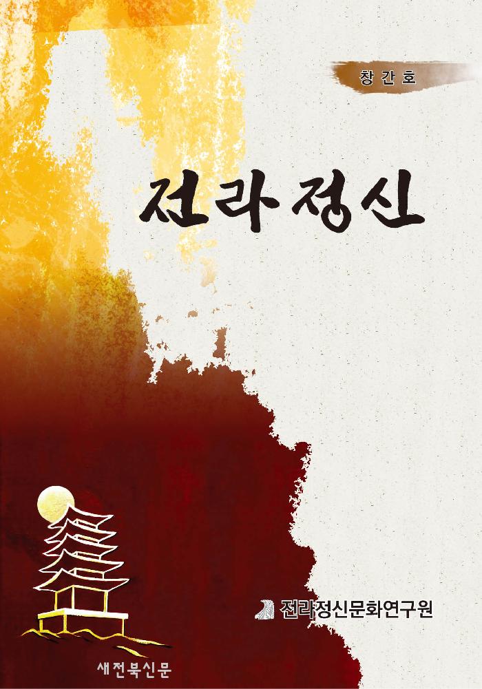 기사 대표 이미지