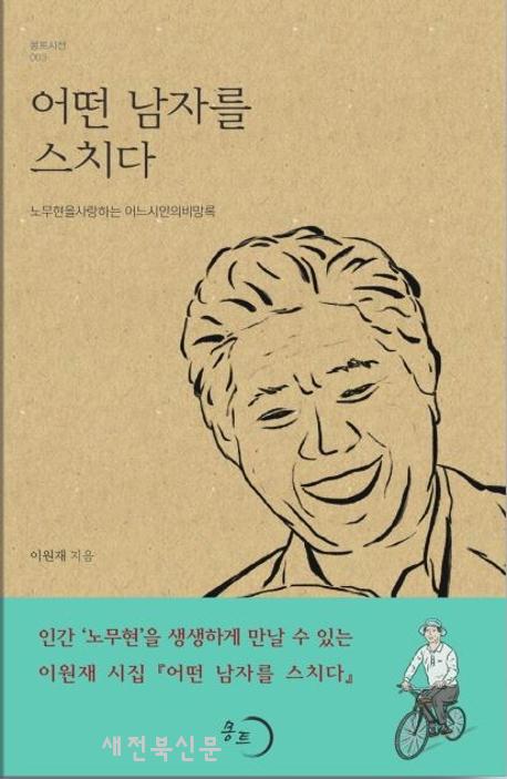 기사 대표 이미지