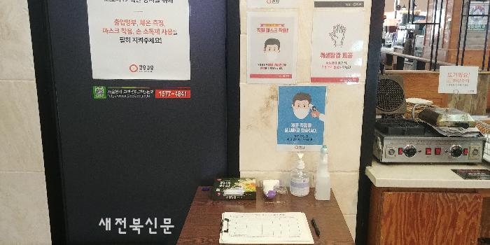 기사 대표 이미지