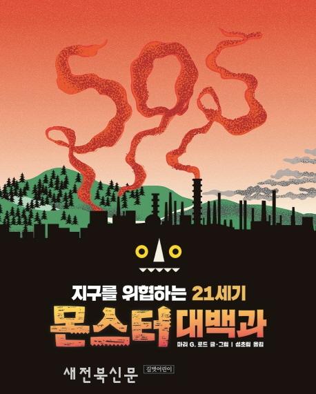 기사 대표 이미지