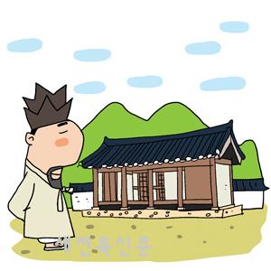 기사 대표 이미지