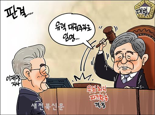 기사 대표 이미지