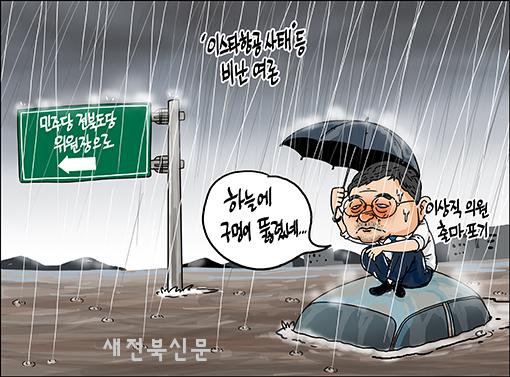 기사 대표 이미지