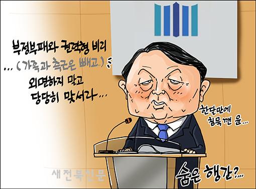 기사 대표 이미지