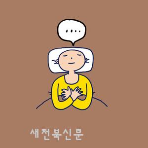 기사 대표 이미지