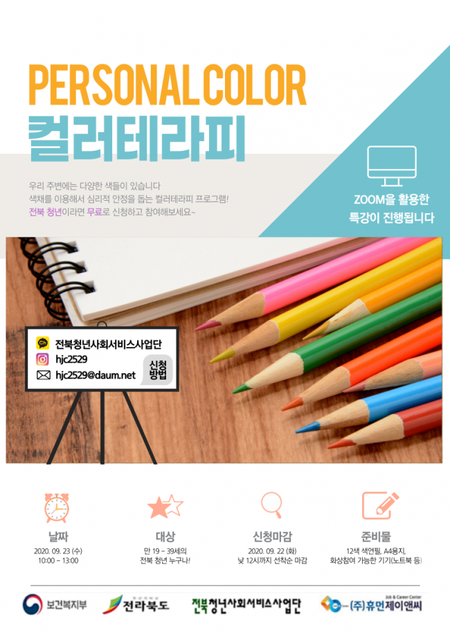 기사 대표 이미지