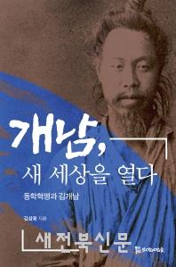 기사 대표 이미지