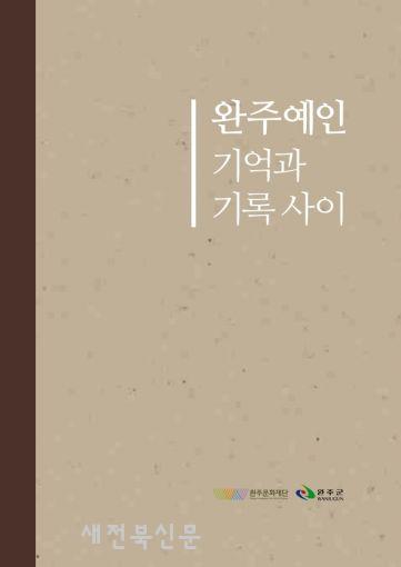 기사 대표 이미지