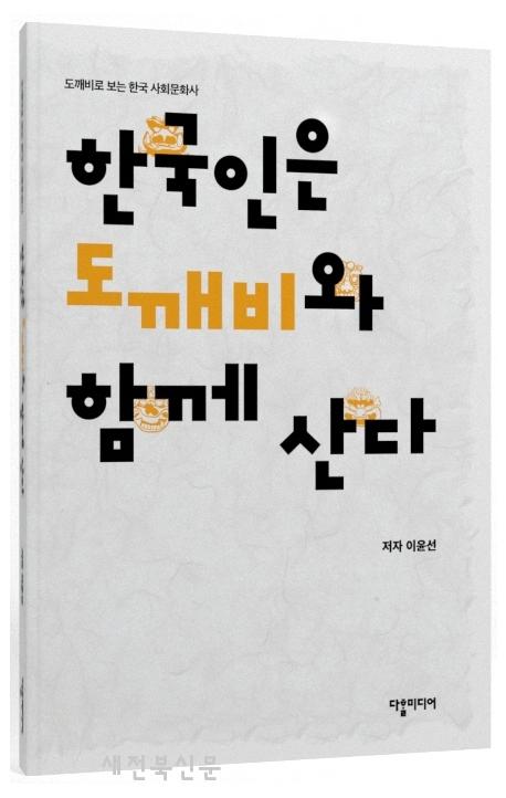 기사 대표 이미지