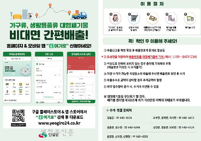 기사 대표 이미지