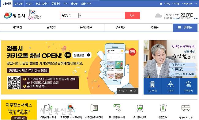 기사 대표 이미지