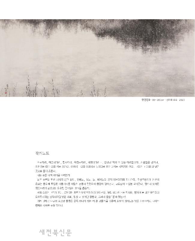 기사 대표 이미지