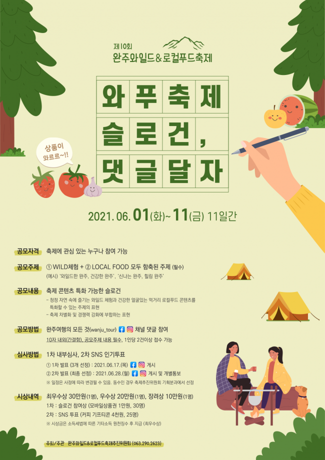 기사 대표 이미지