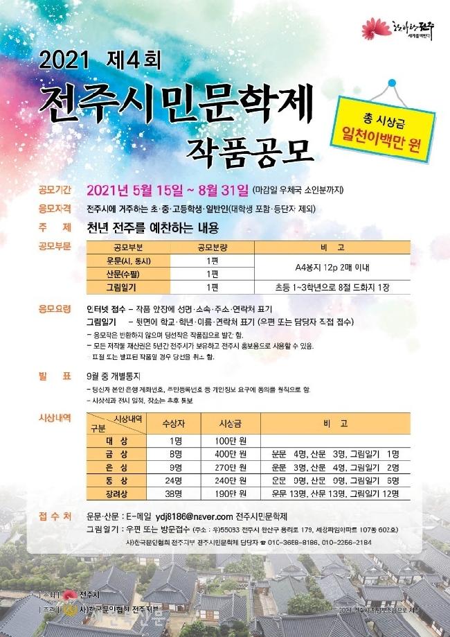 기사 대표 이미지