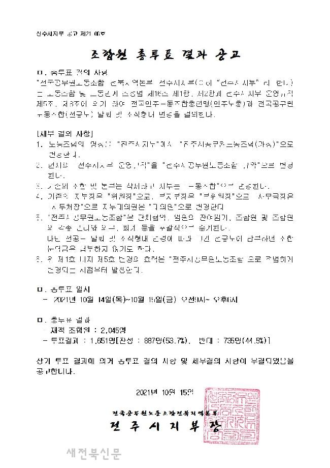 기사 대표 이미지