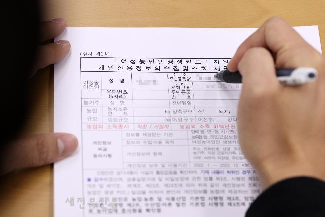 기사 대표 이미지