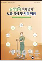 기사 대표 이미지