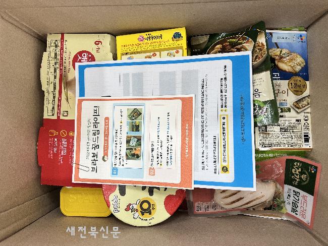 기사 대표 이미지