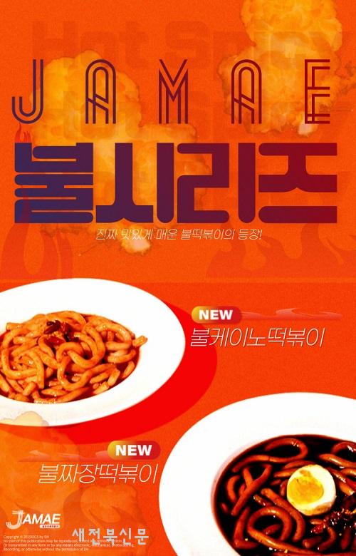 기사 대표 이미지