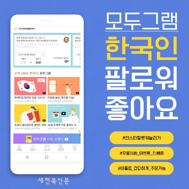 기사 대표 이미지