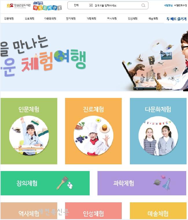 기사 대표 이미지