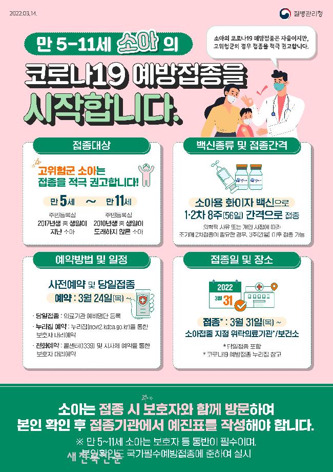 기사 대표 이미지