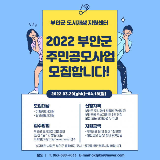 기사 대표 이미지