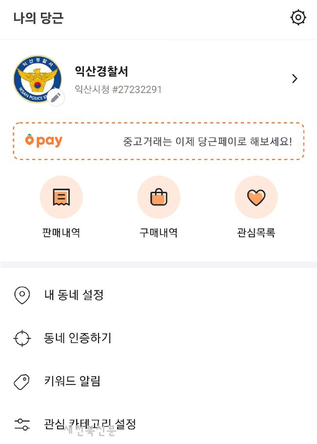 기사 대표 이미지