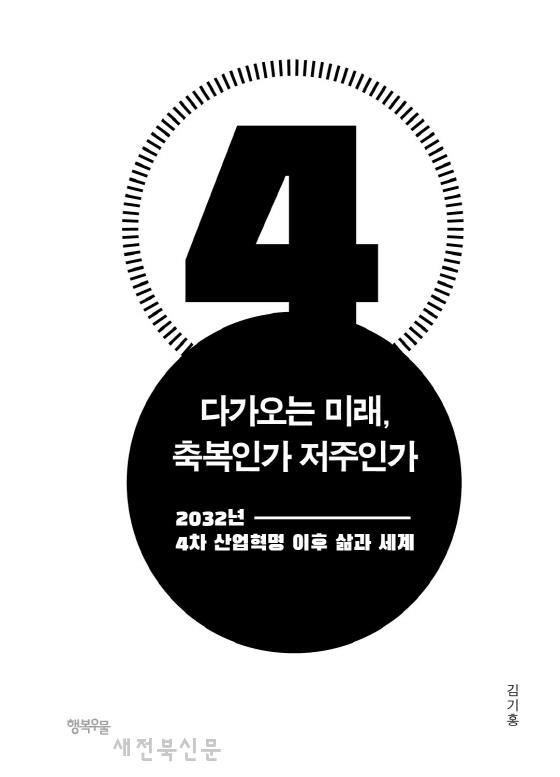 기사 대표 이미지