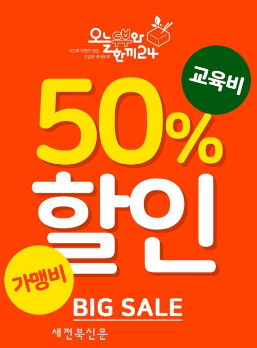 기사 대표 이미지