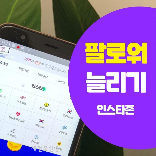 기사 대표 이미지