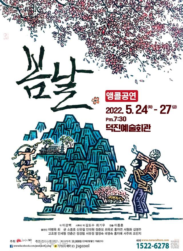 기사 대표 이미지