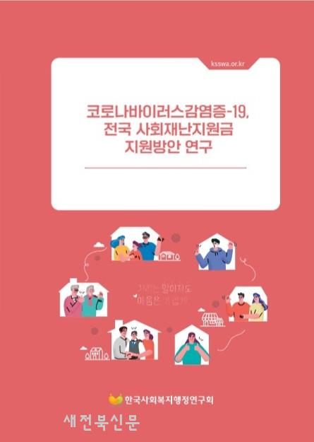 기사 대표 이미지