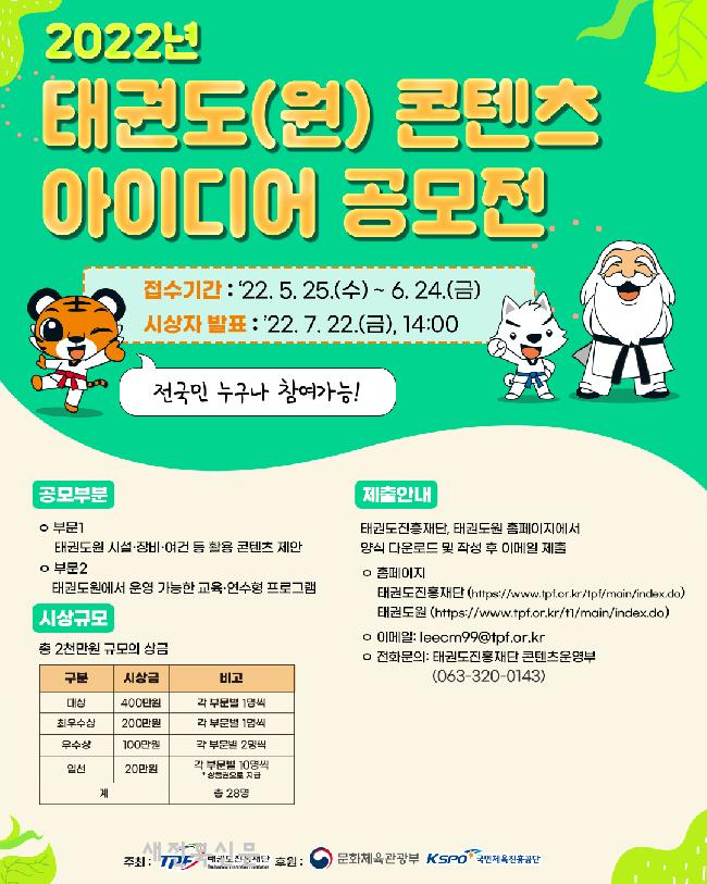 기사 대표 이미지