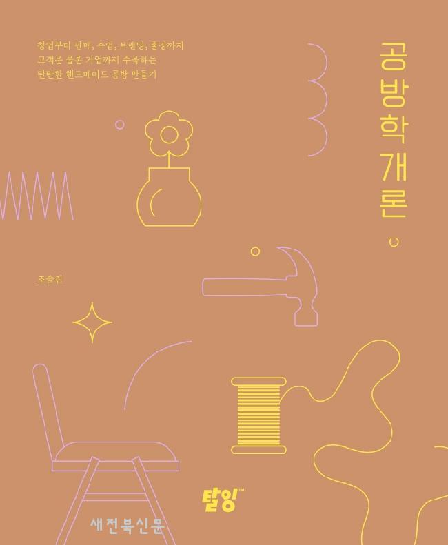 기사 대표 이미지