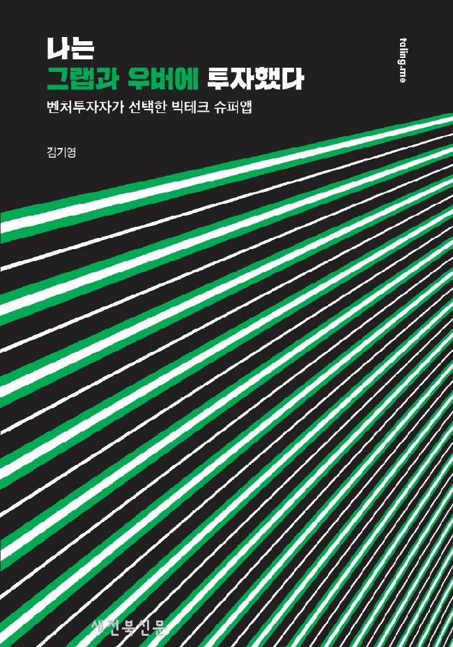 기사 대표 이미지