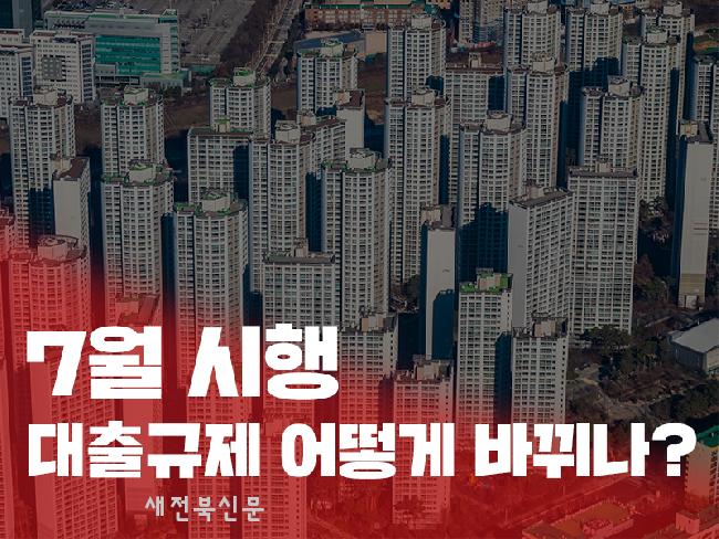 기사 대표 이미지