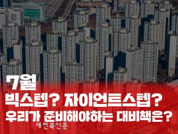 기사 대표 이미지