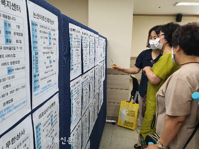 기사 대표 이미지