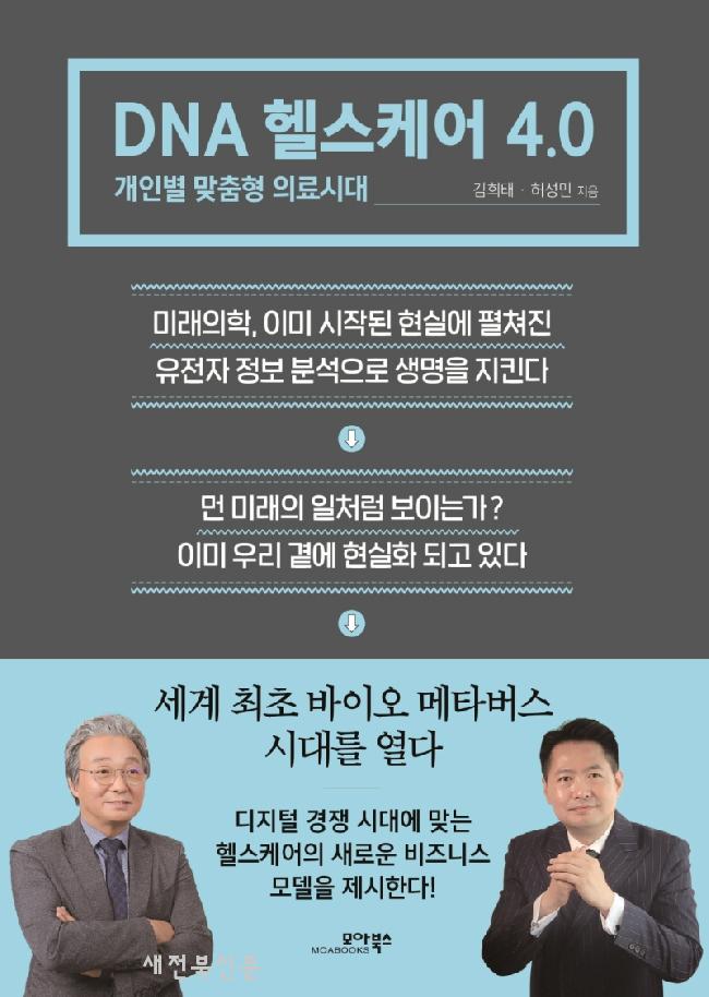 기사 대표 이미지