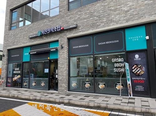 기사 대표 이미지