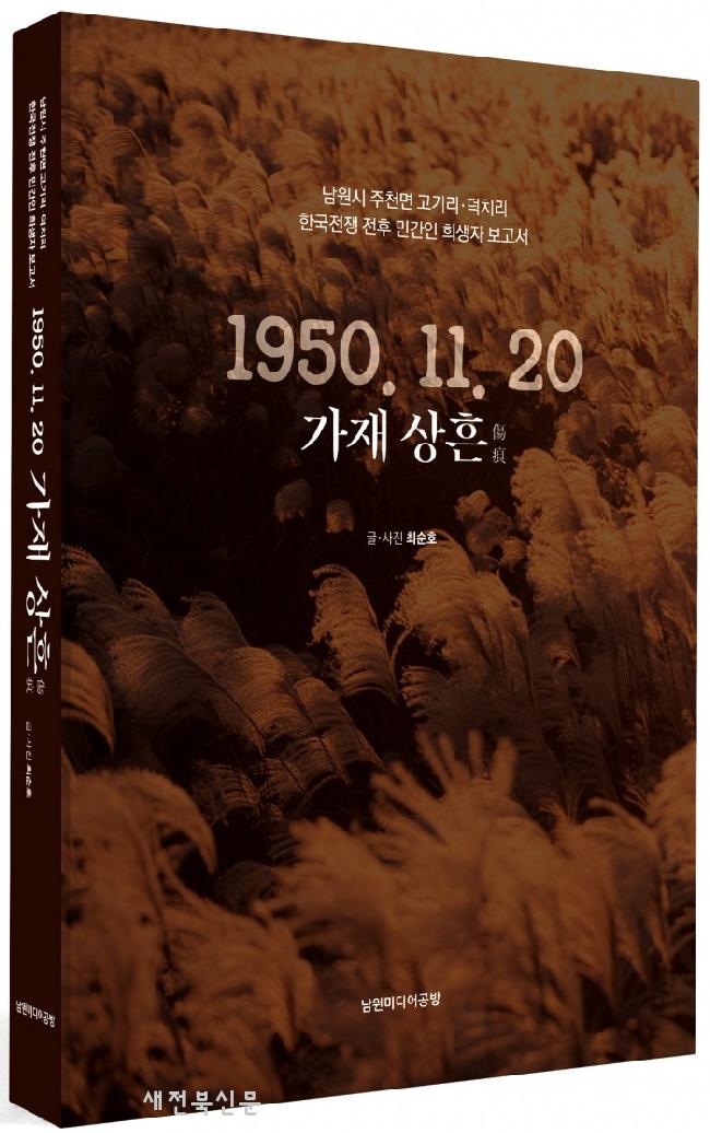 기사 대표 이미지