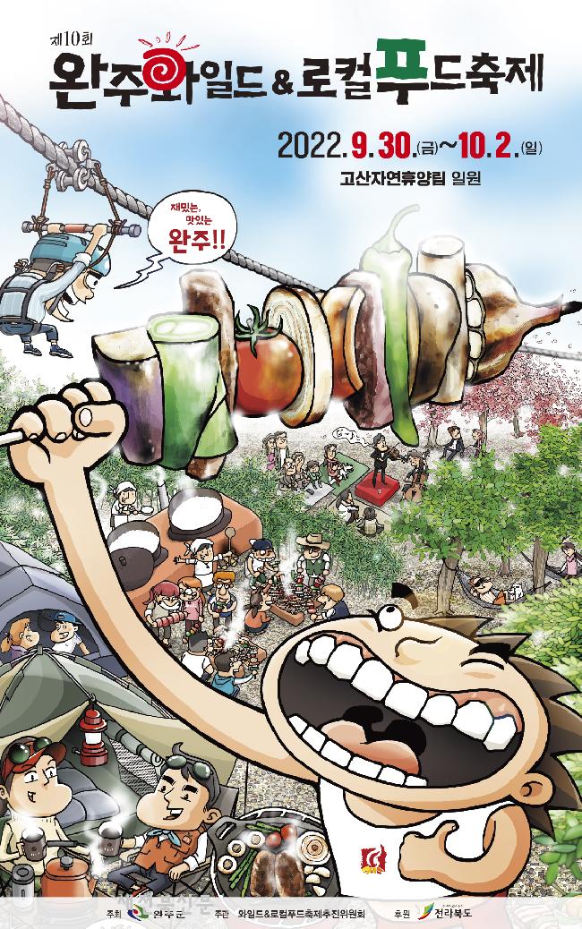 기사 대표 이미지