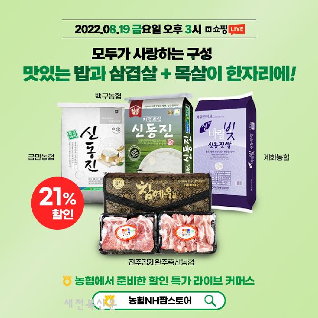 기사 대표 이미지