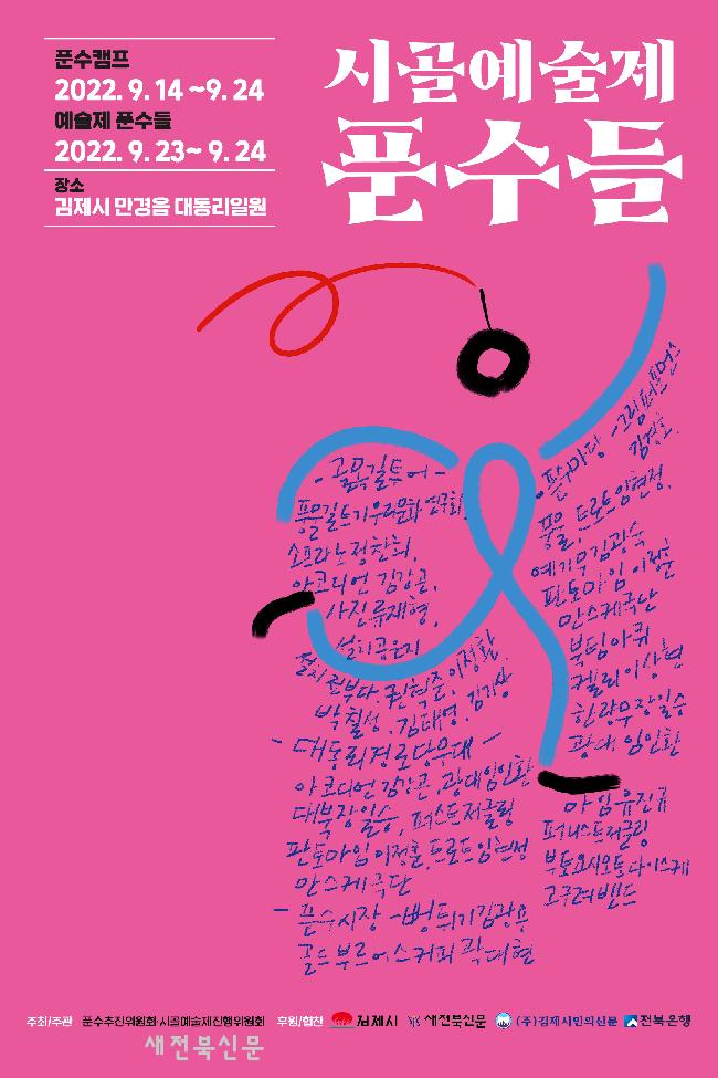기사 대표 이미지