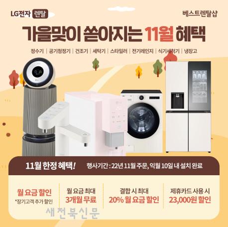 기사 대표 이미지