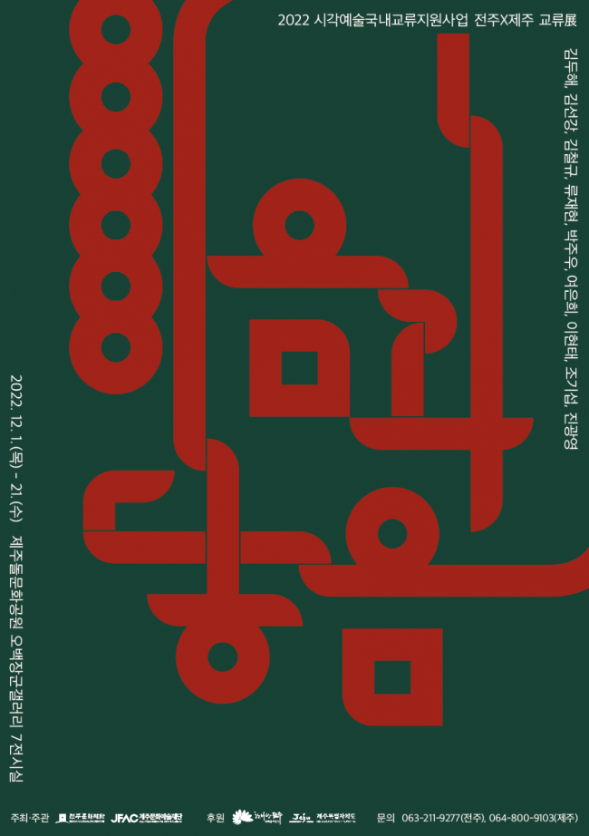 기사 대표 이미지