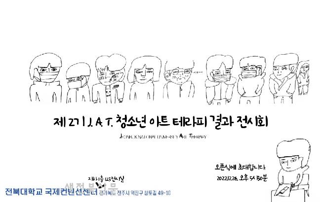 기사 대표 이미지