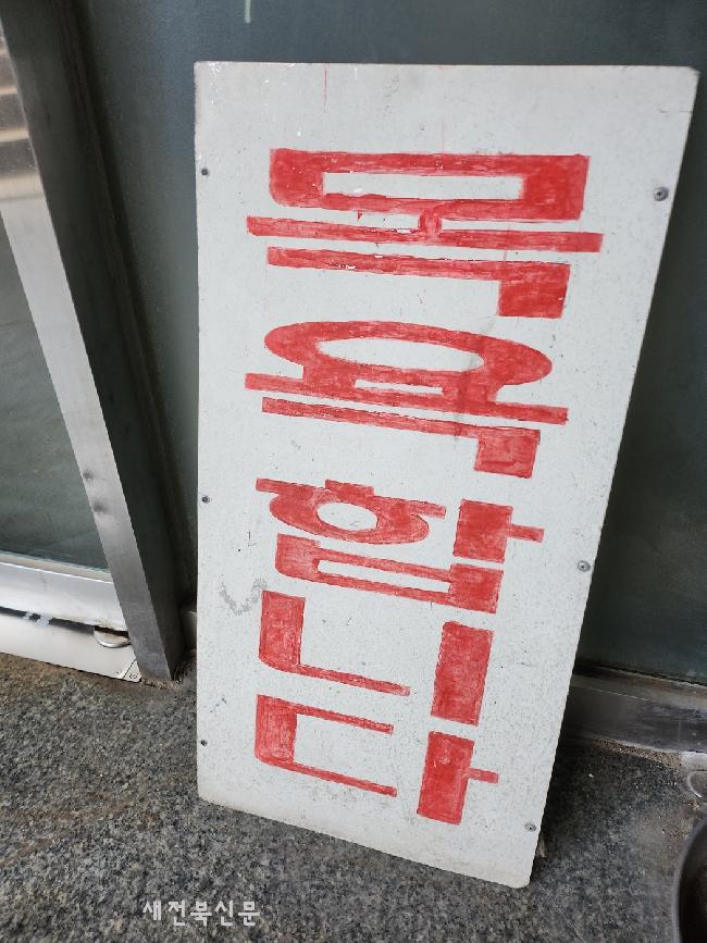 기사 대표 이미지