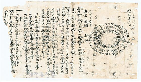 기사 대표 이미지